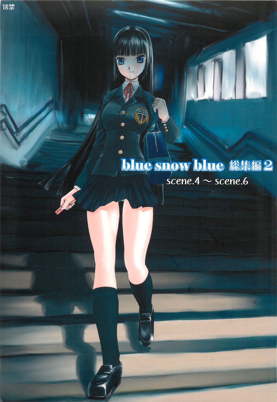 Hentai Manga Comic-Blue Snow Blue-Chapter 4-1